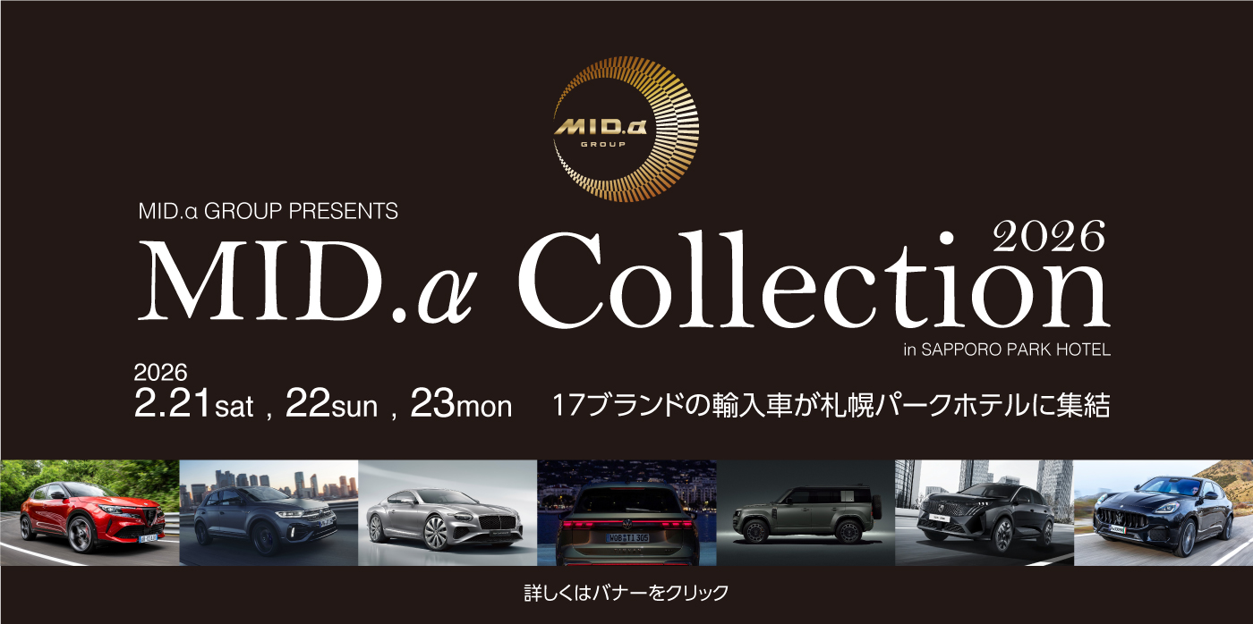 MID.α Collection