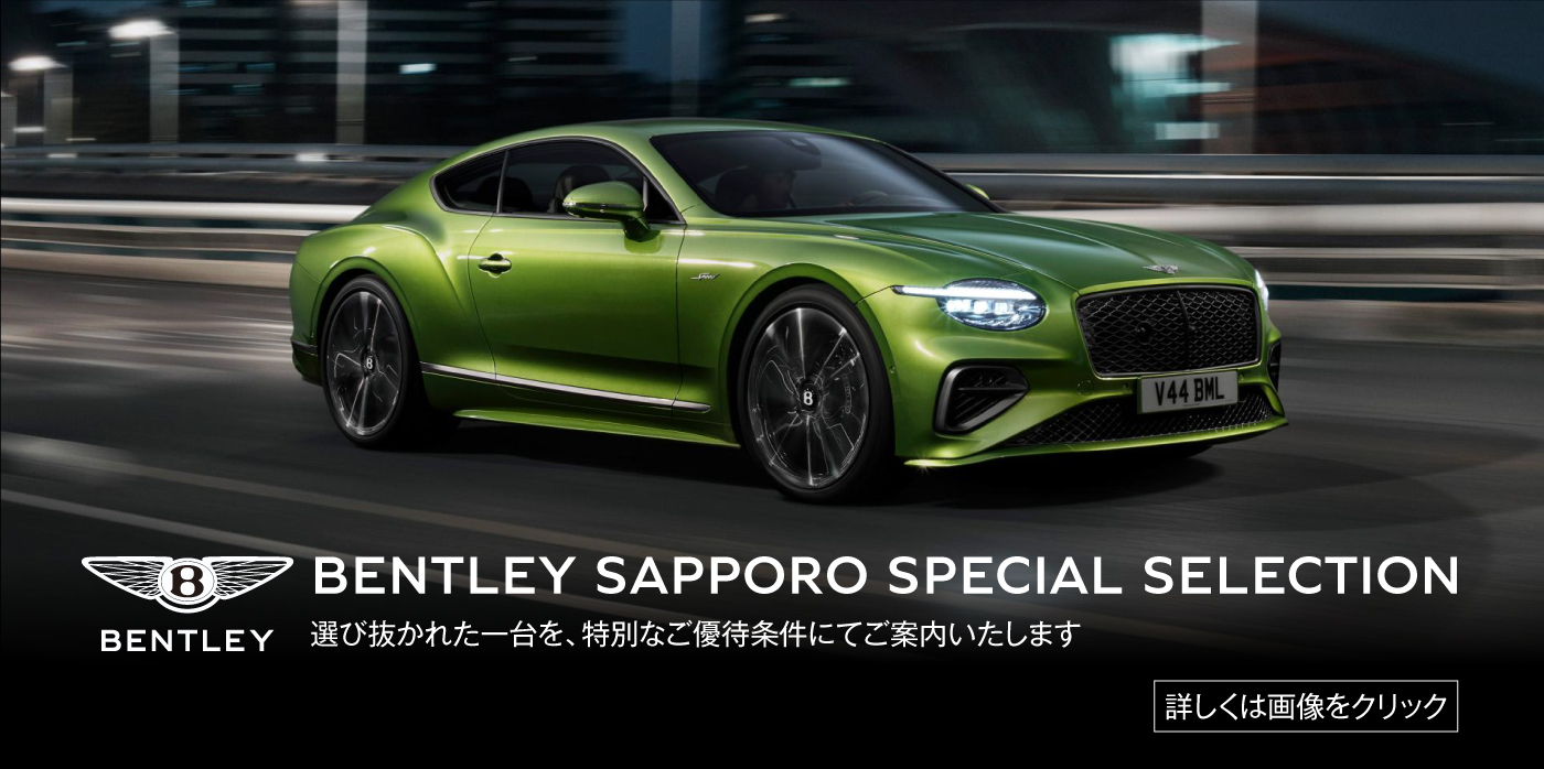 AVENGER 4XE Hybrid DEBUT