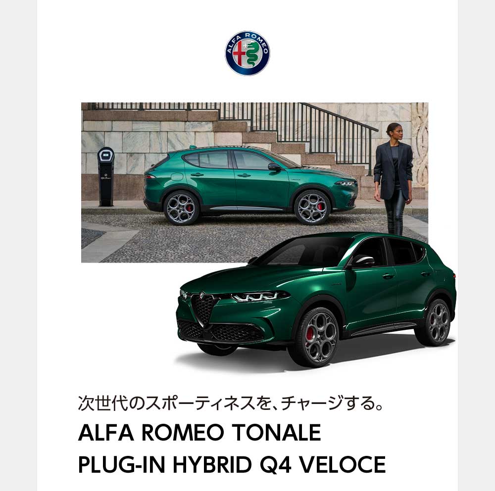 「FIAT/ABARTH Alfa Romeo Xmas 2023 総決算」