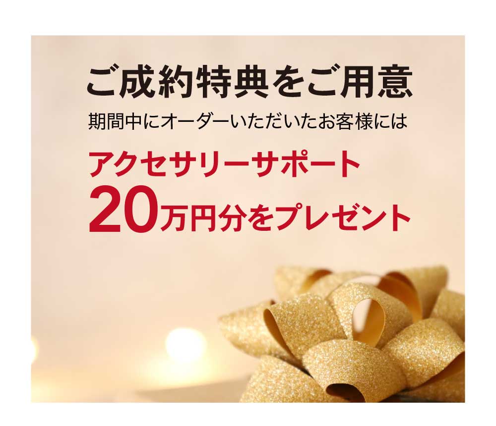 「ジャガー・ランドローバー札幌東 Xmas 2023 総決算」