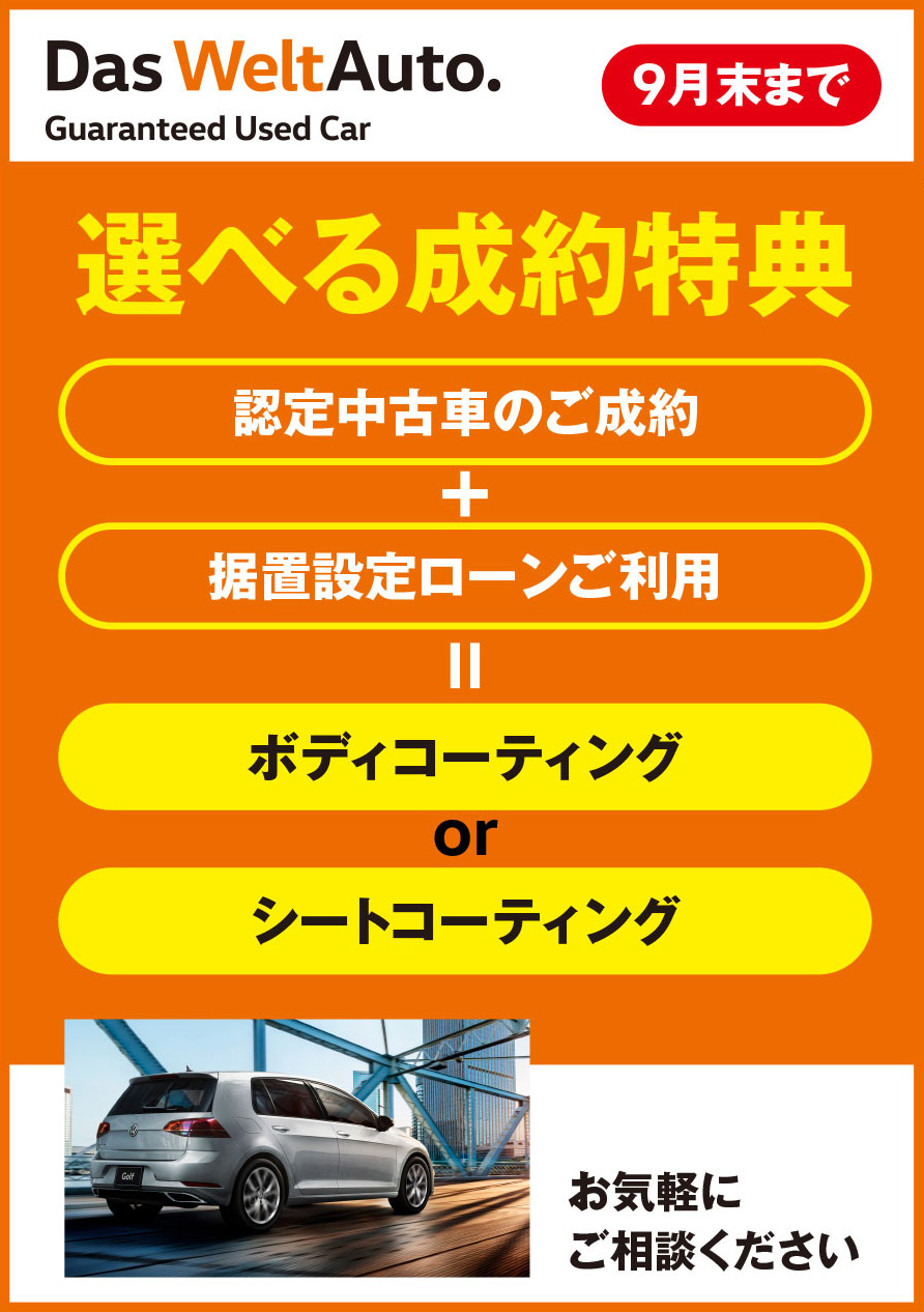 「出光北海道第41回とまこまいマラソン大会 秋の太平洋マラソンin勇払」