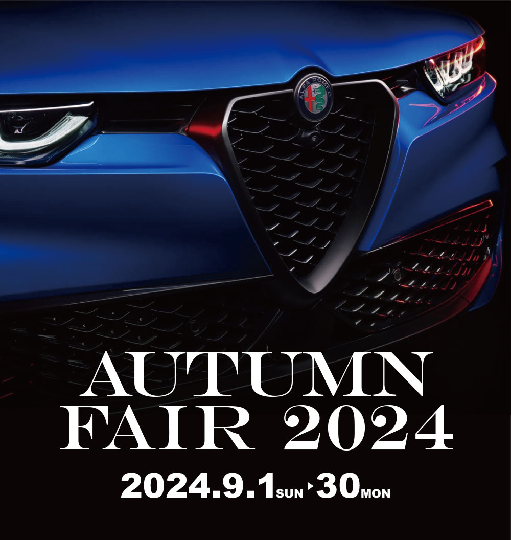 「AUTUMN Fair 2024」