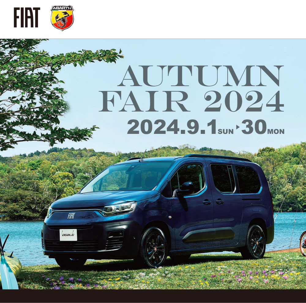 「AUTUMN Fair 2024」