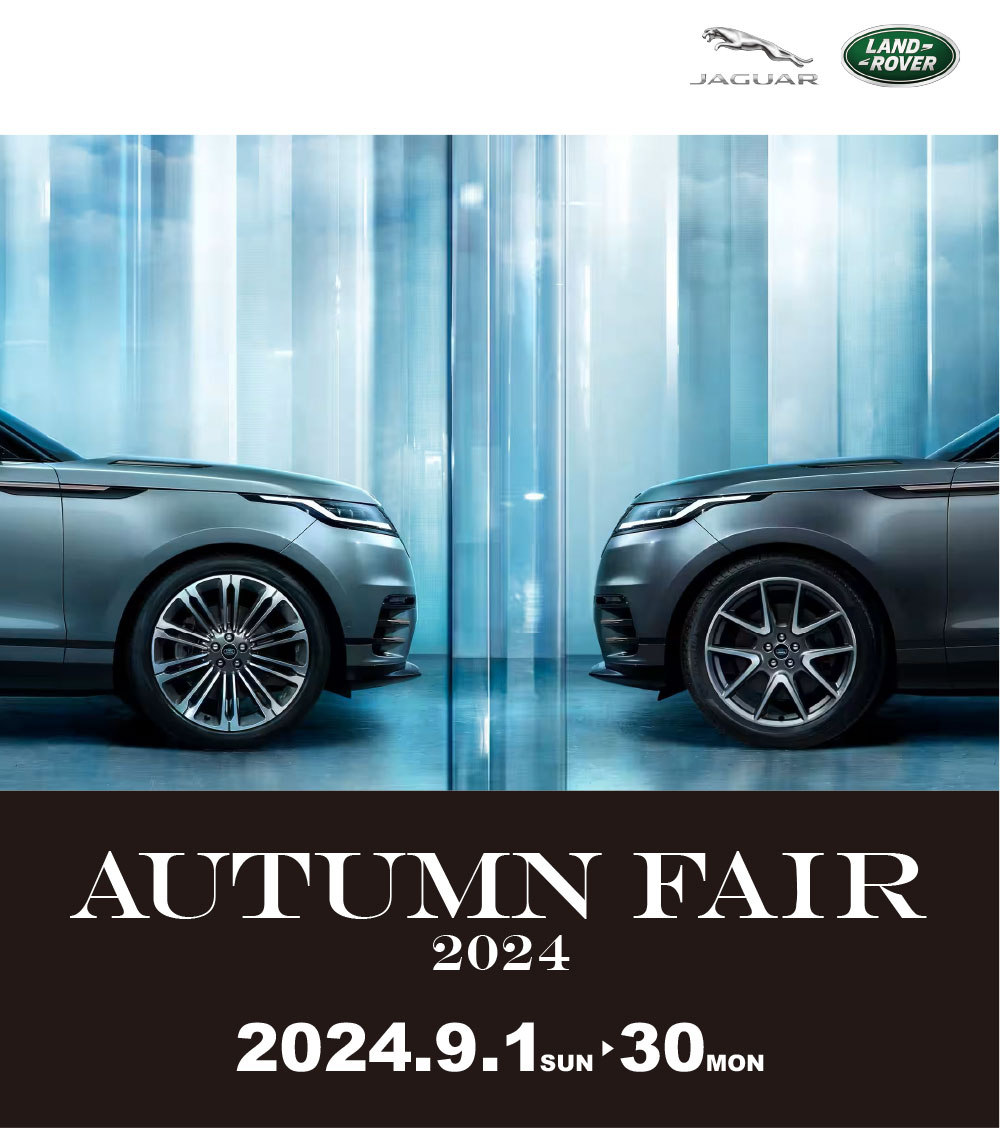 「AUTUMN Fair 2024」