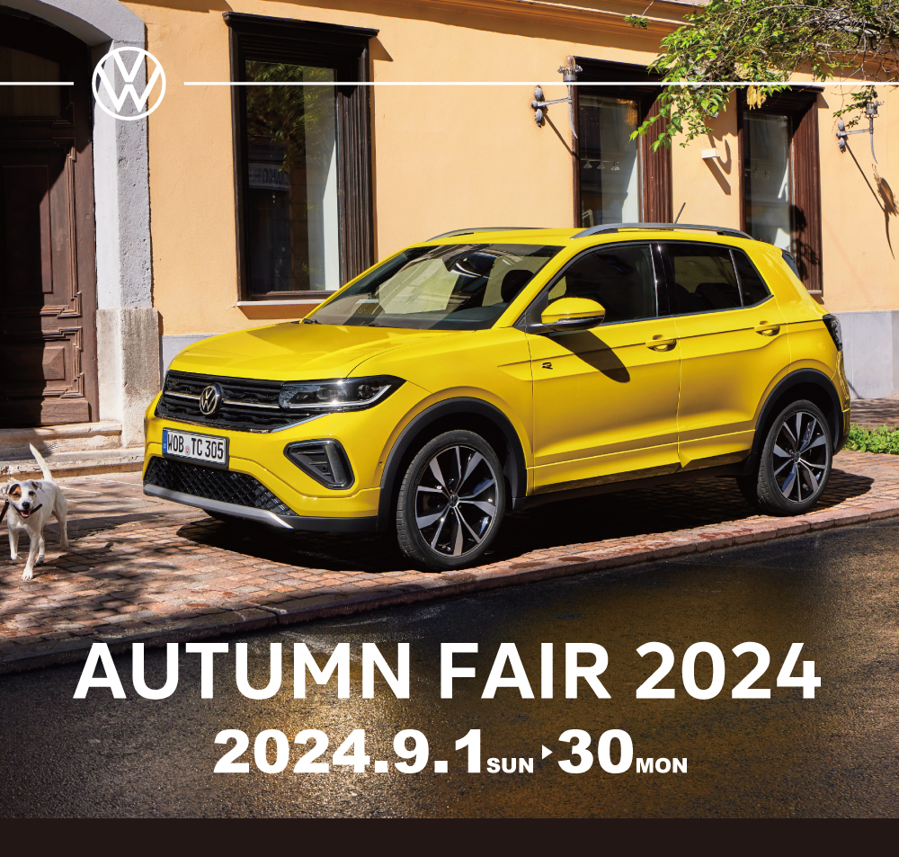 「AUTUMN FAIR 2024」