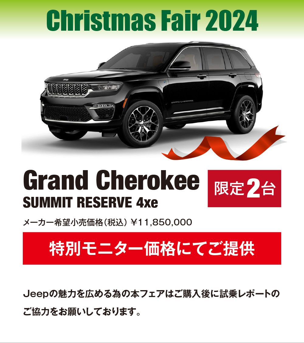 Grand Cherokee SUMMIT RESERVE 4xe