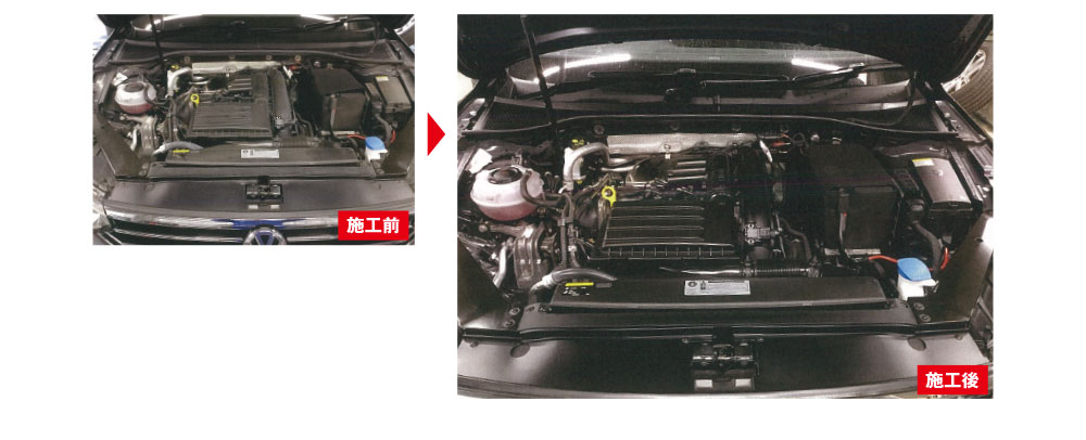 エンジンルームコーティングキャンペーン