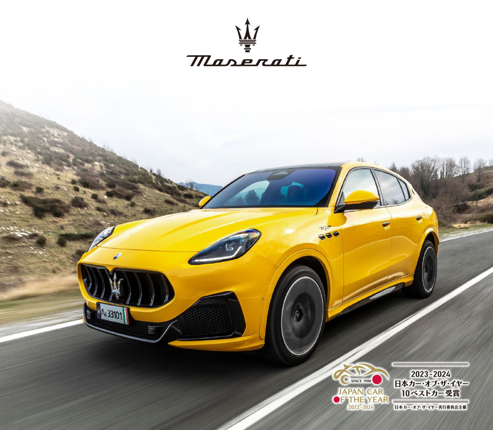 「MASERATI SAPPORO MID.α 1st_anniversary」