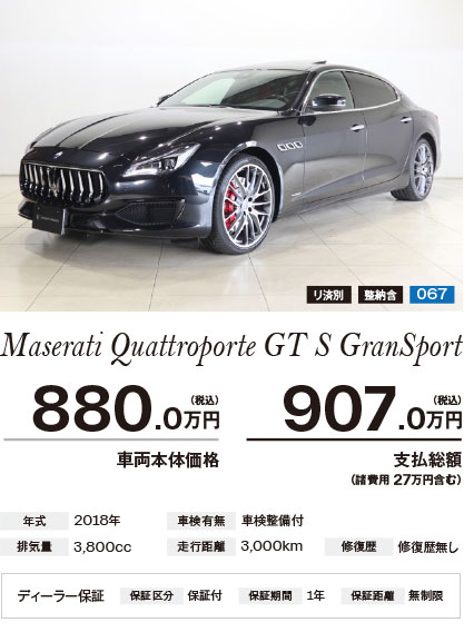 Maserati Quattroporte GT S GranSport