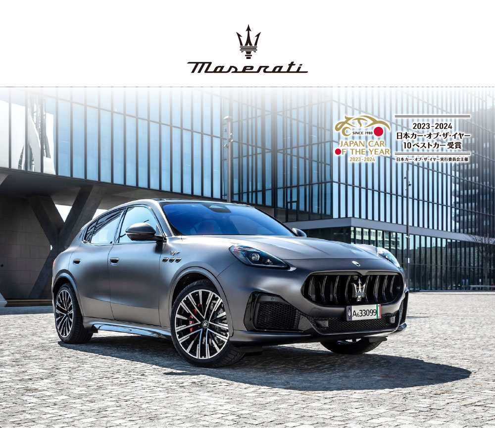 「MASERATI SAPPORO EARLY SUMMER SPECIAL OFFER 2024」