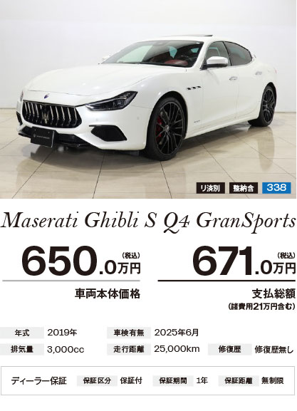 Maserati Ghibli S Q4 GranSports