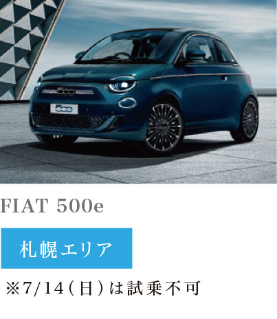 FIAT 500e