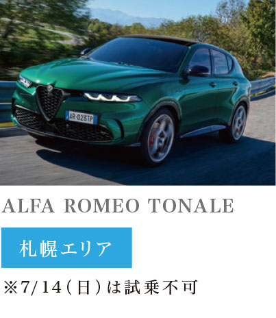 ALFA ROMEO TONALE