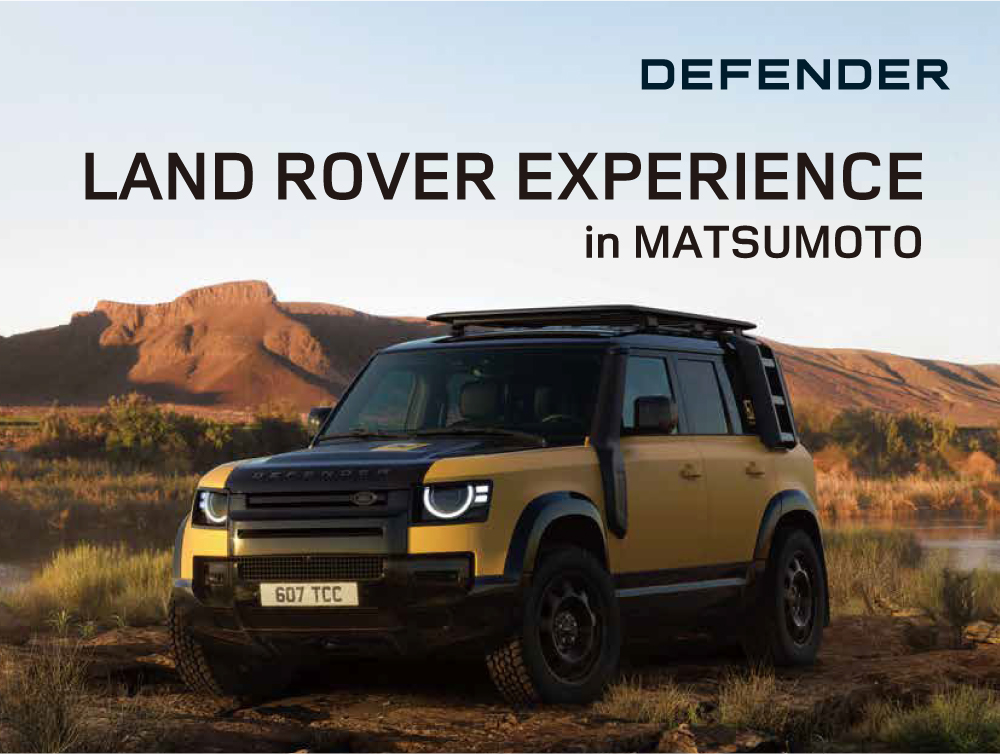 LAND ROVER EXPERIENCE in MATSUMOTO