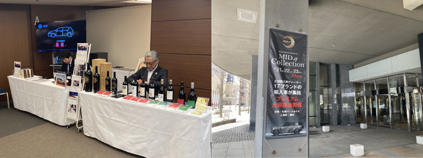 イベントの様子