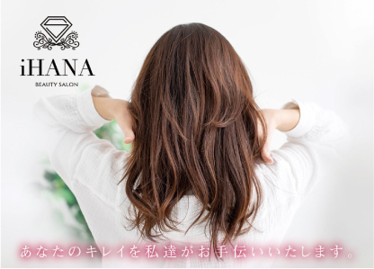 Beauty Salon iHANA