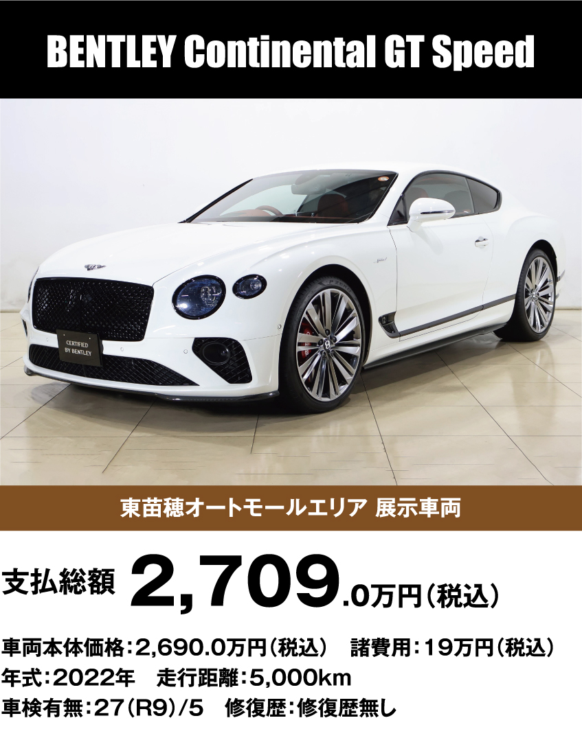 BENTLEY Continental GT Speed