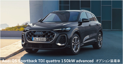 Q5