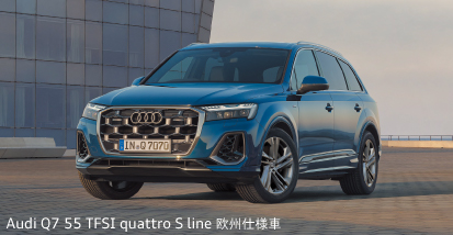 Q7