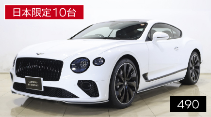 Continental GT Azure V8