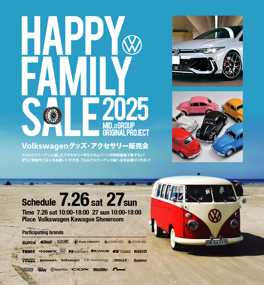 HAPPY FAMILY SALE 2025 MID.α GROUP ORIGINAL PROJECT