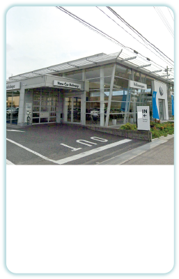 Volkswagen足利