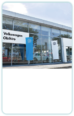 Volkswagen帯広