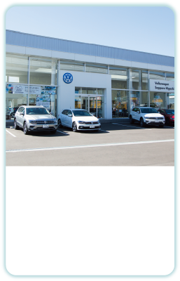 Volkswagen札幌東